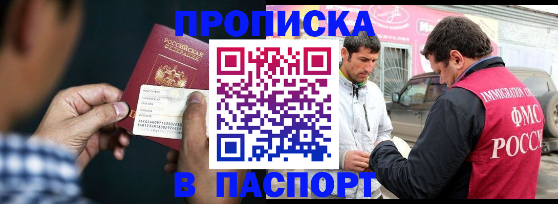 регистрация в Вологодской области