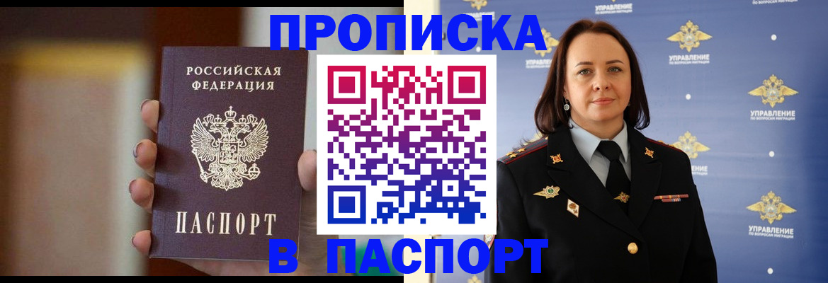 форма 3 в Вологодской области