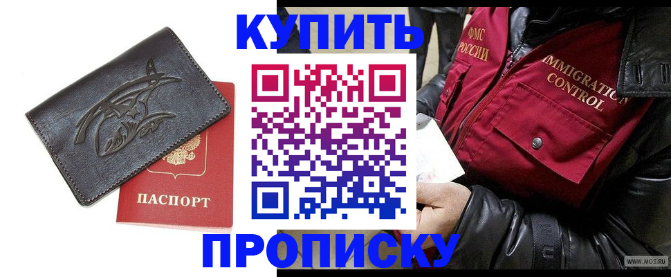 временная регистрация собственник в Вологодской области
